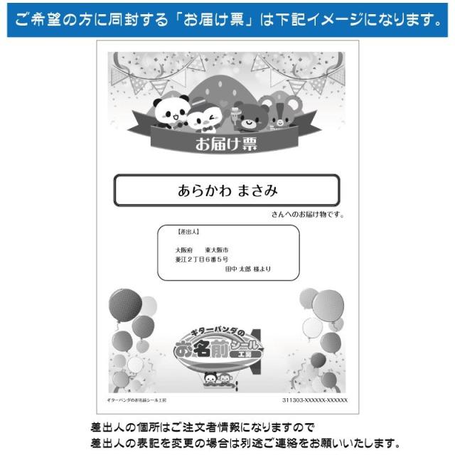 アイロンで貼るお名前ステッカー （スマイル）4点2セット 8枚入り アイロン 布用 洗濯 入園 入学 イラスト 簡単 ラバープリント アイロンプリント 転写シート しっかり 長持ち お名前シール お昼寝布団 幼稚園 保育園 小学校 上履き 帽子 服 はっきり 名入れ 入園準備