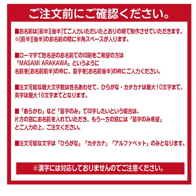 アイロンで貼るお名前ステッカー （スマイル）4点2セット 8枚入り アイロン 布用 洗濯 入園 入学 イラスト 簡単 ラバープリント アイロンプリント 転写シート しっかり 長持ち お名前シール お昼寝布団 幼稚園 保育園 小学校 上履き 帽子 服 はっきり 名入れ 入園準備