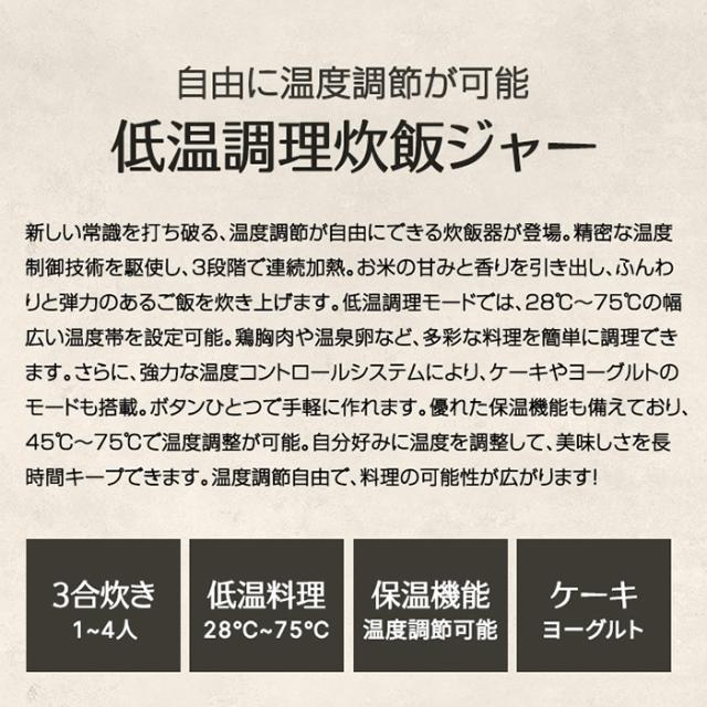 【P10倍】炊飯器 3合炊き 低温調理 多機能電気鍋 炊飯ジャー 小型 一人暮らし用 家庭用 同時調理 6つのモード 無水 蒸し 持ち運び便利 新生活_1
