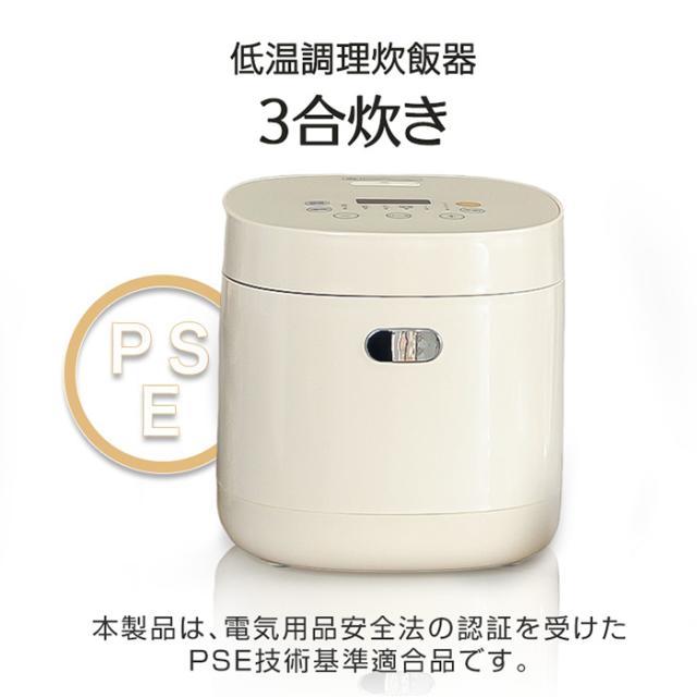 【P10倍】炊飯器 3合炊き 低温調理 多機能電気鍋 炊飯ジャー 小型 一人暮らし用 家庭用 同時調理 6つのモード 無水 蒸し 持ち運び便利 新生活_2