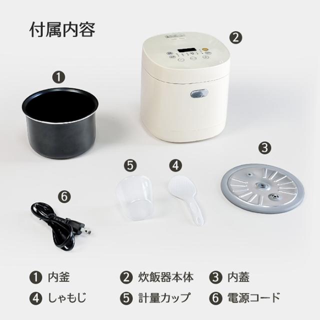 P10倍】炊飯器 3合炊き 低温調理 多機能電気鍋 炊飯ジャー 小型