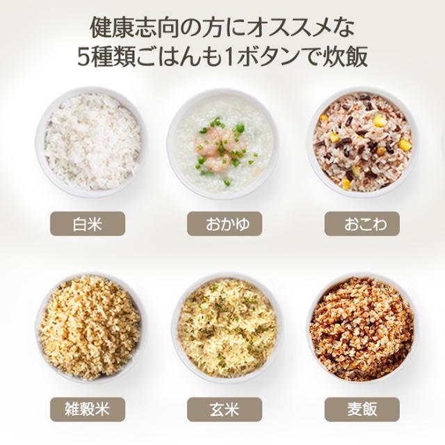 【P10倍】炊飯器 3合炊き 低温調理 多機能電気鍋 炊飯ジャー 小型 一人暮らし用 家庭用 同時調理 6つのモード 無水 蒸し 持ち運び便利 新生活_4