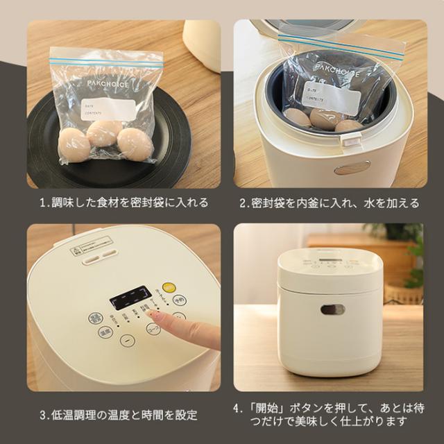 【P10倍】炊飯器 3合炊き 低温調理 多機能電気鍋 炊飯ジャー 小型 一人暮らし用 家庭用 同時調理 6つのモード 無水 蒸し 持ち運び便利 新生活_8