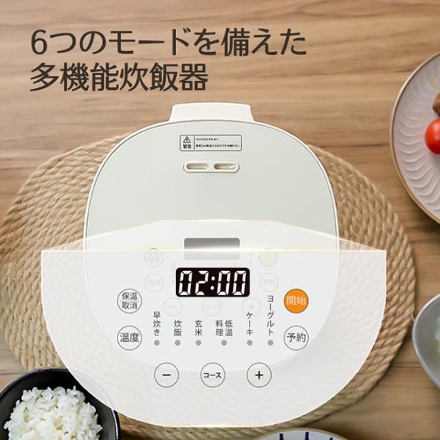 【P10倍】炊飯器 3合炊き 低温調理 多機能電気鍋 炊飯ジャー 小型 一人暮らし用 家庭用 同時調理 6つのモード 無水 蒸し 持ち運び便利 新生活_9