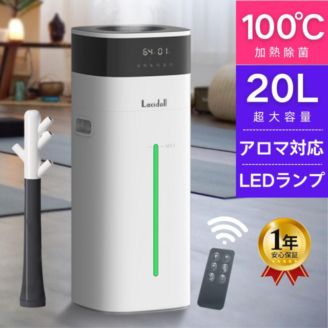 加湿機 加熱式 スチーム式 ハイブリッド式 空気清浄 40畳 大容量 大型