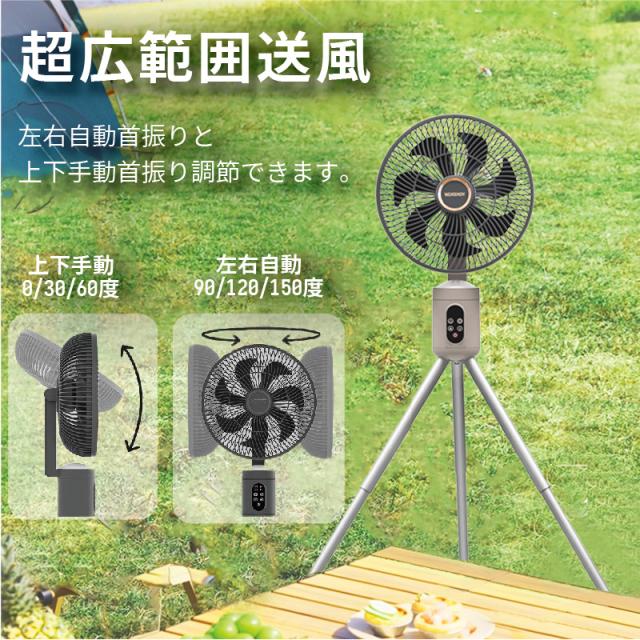 ✴︎KEECOON 扇風機 コードレス 充電式 dcモーター サーキュレーター アウトレット ショップ 通販家電 - KEECOON 扇風機 コードレス