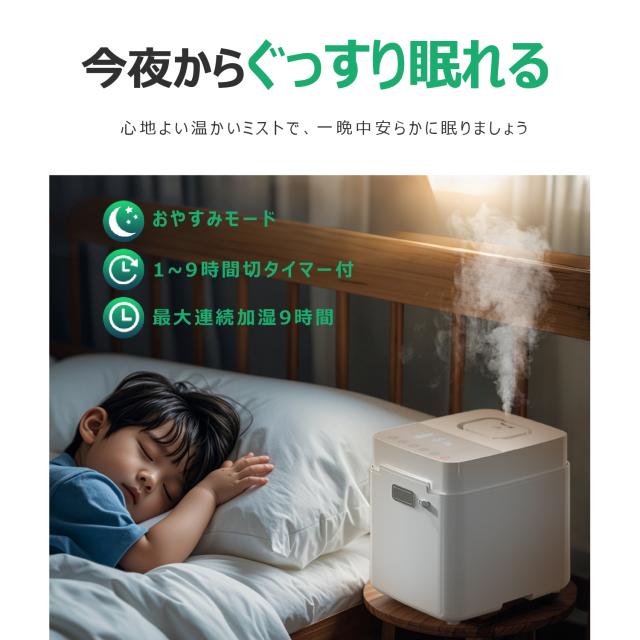 スチーム式 加湿器 分解洗浄 加熱式 大容量 3.3L 加湿器 卓上 上から給水 100℃高温除菌 20? 30畳 お手入れ簡単 静音 恒湿 ミスト3段階 空焚き防止 寝室/リビング/オフィス 業務用 ホワイト