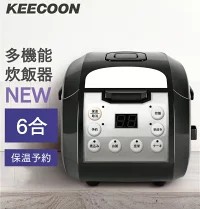 炊飯器 5.5合 大容量 一人暮らし 炊飯器 5合炊き KEECOON マイコン式 6つの便利なモード(炊飯/玄米/早炊き/お粥/ケーキ/煮込み) 保温 予