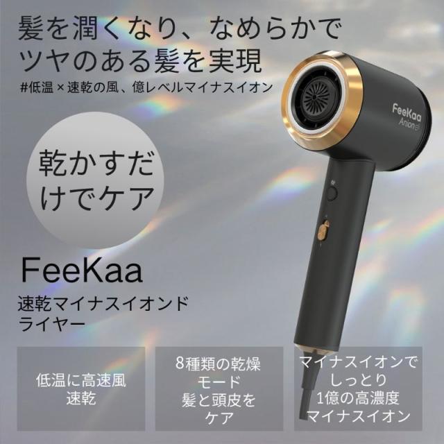 Laifen SWIFT ヘアドライヤー　大風量 Amazon | Laifen ライフェン ドライヤー SWIFT 大風量 速乾 高濃度2億