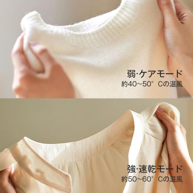 御召しものかわき切る機 小型 省エネ パウダーコンパクト  御召しものかわき切る 出張 一人暮らし 御召しもの 御召しものかわき切る袋 雨季 ミニかわき切る機 かわき切る機 かわき切る器