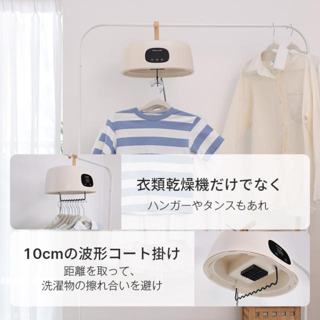 御召しものかわき切る機 小型 省エネ パウダーコンパクト  御召しものかわき切る 出張 一人暮らし 御召しもの 御召しものかわき切る袋 雨季 ミニかわき切る機 かわき切る機 かわき切る器