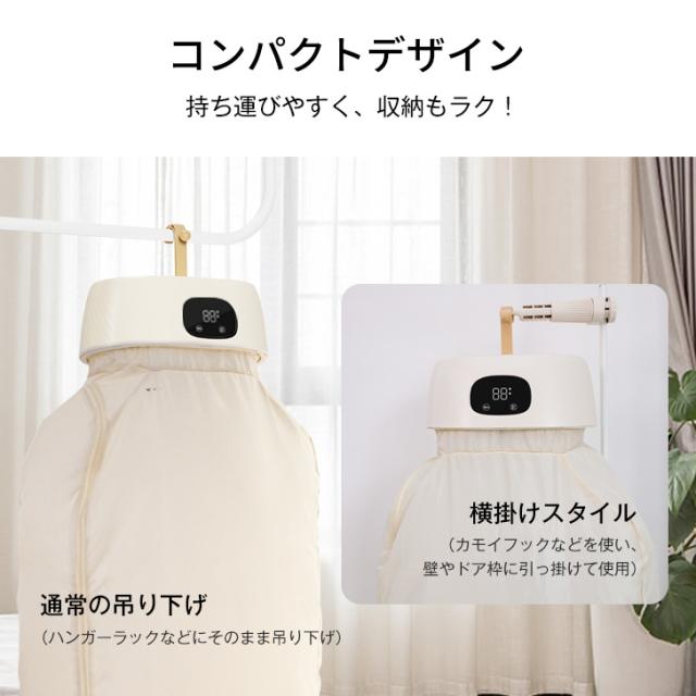 御召しものかわき切る機 小型 省エネ パウダーコンパクト  御召しものかわき切る 出張 一人暮らし 御召しもの 御召しものかわき切る袋 雨季 ミニかわき切る機 かわき切る機 かわき切る器