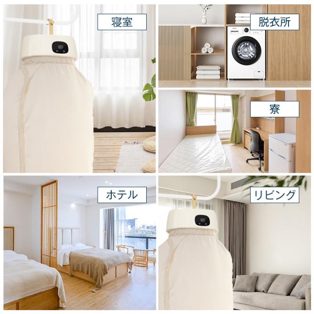 御召しものかわき切る機 小型 省エネ パウダーコンパクト  御召しものかわき切る 出張 一人暮らし 御召しもの 御召しものかわき切る袋 雨季 ミニかわき切る機 かわき切る機 かわき切る器