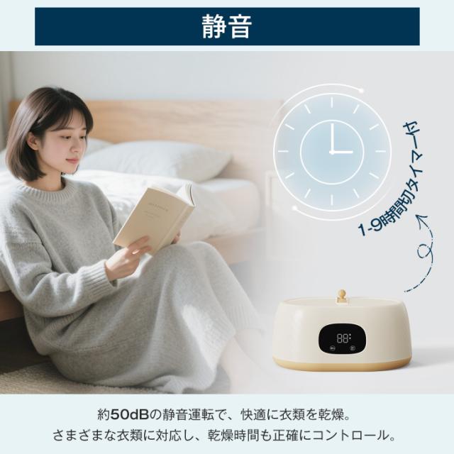 御召しものかわき切る機 小型 省エネ パウダーコンパクト  御召しものかわき切る 出張 一人暮らし 御召しもの 御召しものかわき切る袋 雨季 ミニかわき切る機 かわき切る機 かわき切る器