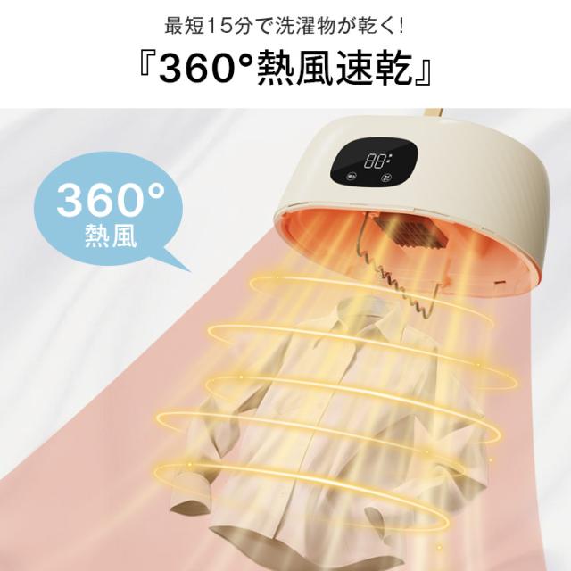 御召しものかわき切る機 小型 省エネ パウダーコンパクト  御召しものかわき切る 出張 一人暮らし 御召しもの 御召しものかわき切る袋 雨季 ミニかわき切る機 かわき切る機 かわき切る器
