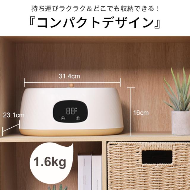 御召しものかわき切る機 小型 省エネ パウダーコンパクト  御召しものかわき切る 出張 一人暮らし 御召しもの 御召しものかわき切る袋 雨季 ミニかわき切る機 かわき切る機 かわき切る器