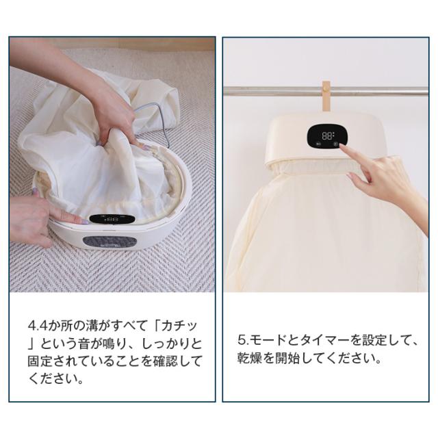 御召しものかわき切る機 小型 省エネ パウダーコンパクト  御召しものかわき切る 出張 一人暮らし 御召しもの 御召しものかわき切る袋 雨季 ミニかわき切る機 かわき切る機 かわき切る器