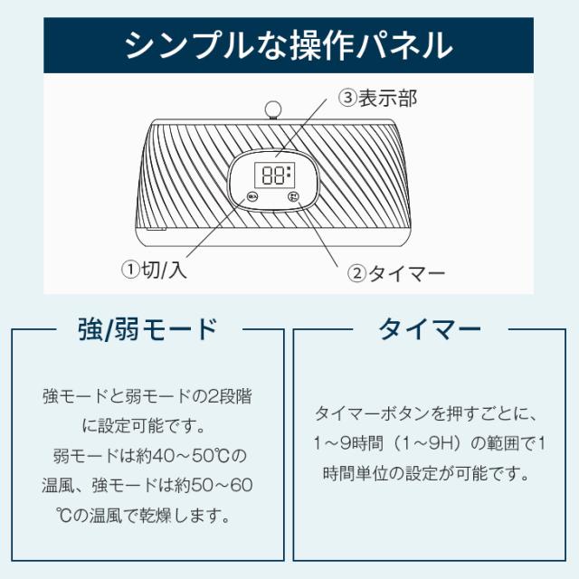 御召しものかわき切る機 小型 省エネ パウダーコンパクト  御召しものかわき切る 出張 一人暮らし 御召しもの 御召しものかわき切る袋 雨季 ミニかわき切る機 かわき切る機 かわき切る器