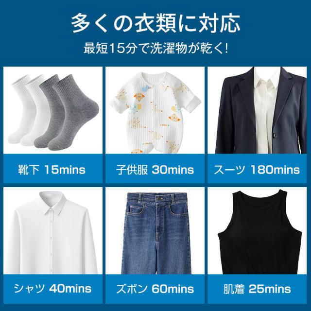 御召しものかわき切る機 小型 省エネ パウダーコンパクト  御召しものかわき切る 出張 一人暮らし 御召しもの 御召しものかわき切る袋 雨季 ミニかわき切る機 かわき切る機 かわき切る器