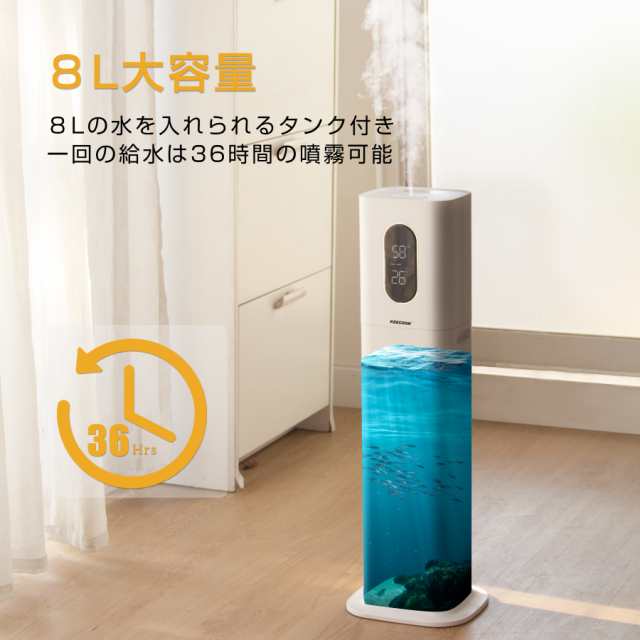 20倍ポイント】KEECOON 加湿器 8L 業務用加湿器 大型 大容量 超音波