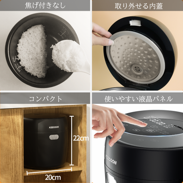 20倍ポイント】KEECOON 炊飯器 3合炊き 糖質カット 一人暮らし 約50