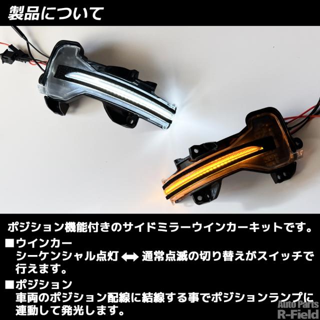 【点灯モード切替スイッチ付き】 CR-V/ハイブリッド RM系/RW系/RT系 ホワイトポジション機能付き シーケンシャル ドアミラー ウインカー 流れるウインカー クリアレンズ ドアミラー ウインカー ミラー サイドミラー ミラーウインカー レンズ カスタム パーツ ウインカー_1