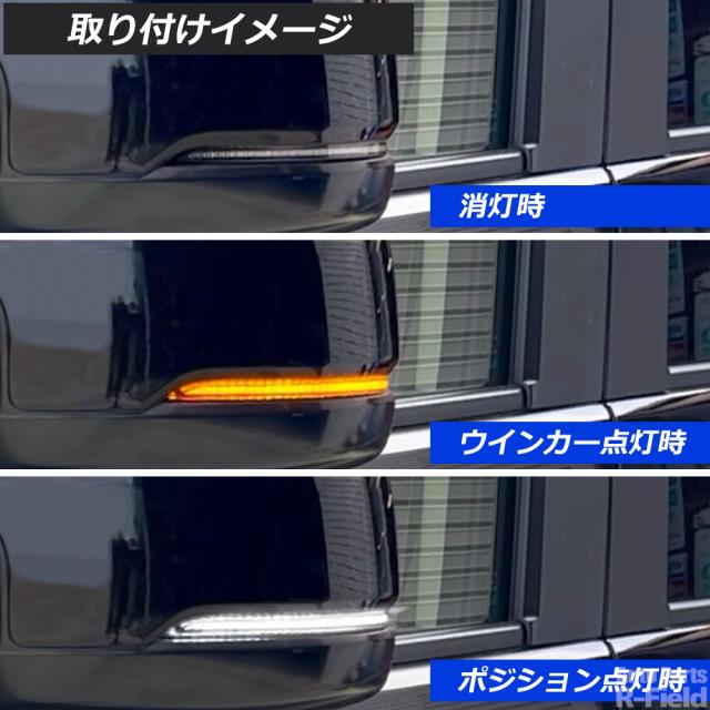【点灯モード切替スイッチ付き】 CR-V/ハイブリッド RM系/RW系/RT系 ホワイトポジション機能付き シーケンシャル ドアミラー ウインカー 流れるウインカー クリアレンズ ドアミラー ウインカー ミラー サイドミラー ミラーウインカー レンズ カスタム パーツ ウインカー_2