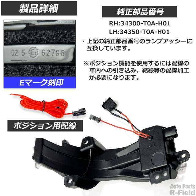【点灯モード切替スイッチ付き】 N-WGN / カスタム JH1/JH2/JH3/JH4 ホワイトポジション機能付き シーケンシャル ドアミラー ウインカー 流れるウインカー スモークレンズ ドアミラー ウインカー ミラー サイドミラー ミラーウインカー レンズ カスタム パーツ ウインカー_4