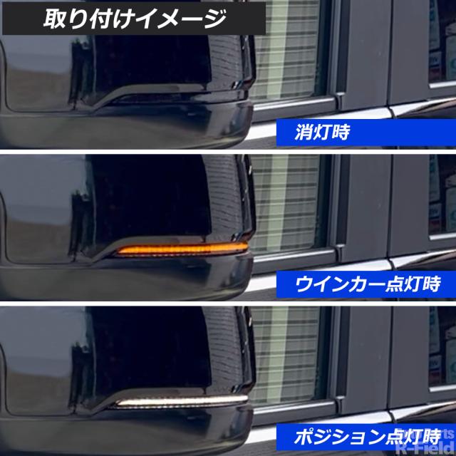 【点灯モード切替スイッチ付き】 N-WGN / カスタム JH1/JH2/JH3/JH4 ホワイトポジション機能付き シーケンシャル ドアミラー ウインカー 流れるウインカー スモークレンズ ドアミラー ウインカー ミラー サイドミラー ミラーウインカー レンズ カスタム パーツ ウインカー_2