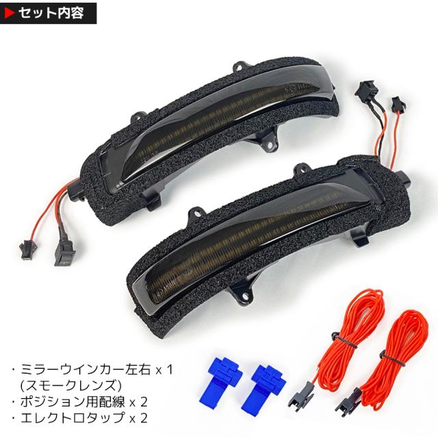 ランドクルーザー 200系 / プラド 150系 ホワイトポジション機能 ランドクルーザー 200系 / プラド 150系 ホワイトポジション機能