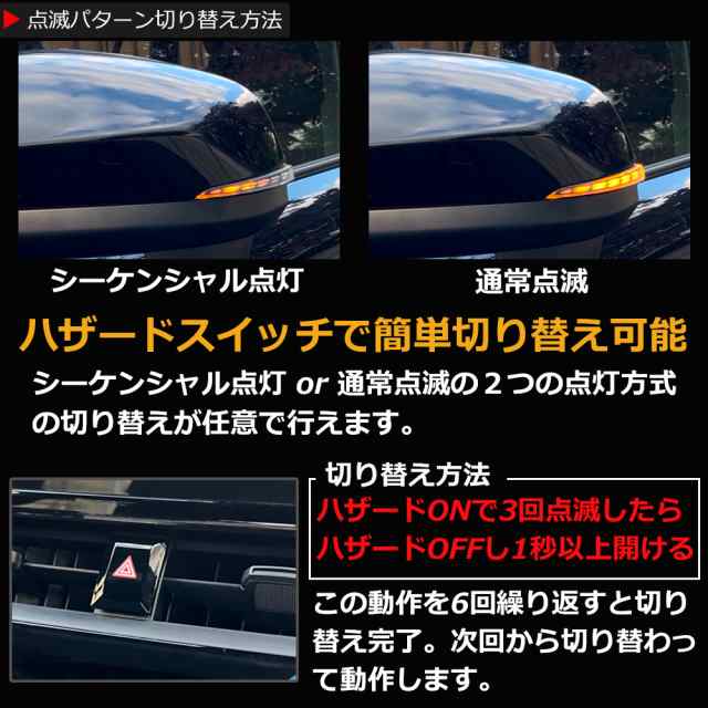 点灯モード切替機能付き】 カローラクロス 10系 シーケンシャル ドアミラー ウインカー 流れるウインカー クリアレンズ ウェルカムライト内蔵  ドアミラーウインカー ミラー サイドミラー ミラーウインカー レンズ カスタム パーツの通販はau PAY マーケット - オート ...