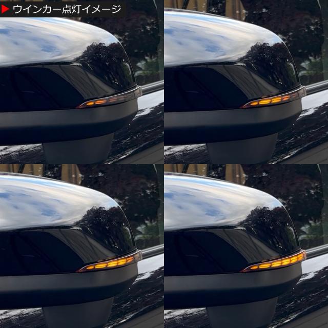 【点灯モード切替機能付き】 ノア / ヴォクシー 90系 シーケンシャル ドアミラー ウインカー 流れるウインカー スモークレンズ ドアミラーウインカー ミラー サイドミラー ミラーウインカー レンズ カスタム パーツ ドレスアップ NOAH / VOXY agesugi_ssp
