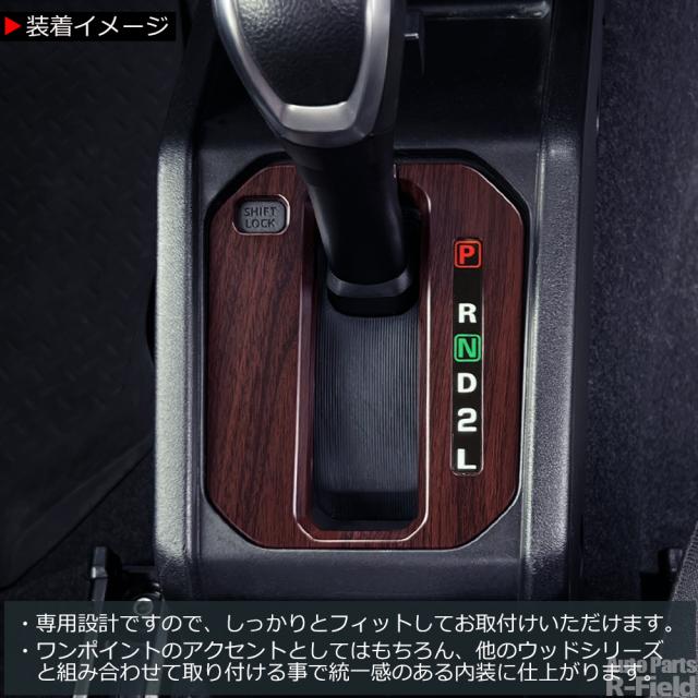 ジムニー JB64W / ジムニーシエラ JB74W / ジムニーノマド JC74 専用