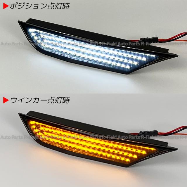 NISSAN GT-R R35 ホワイトポジション機能付き シーケンシャル LED サイドマーカー スモークレンズ 流れるウインカー サイドウインカー GTR R-35 日産 カスタム パーツ agesugi_ssp_2