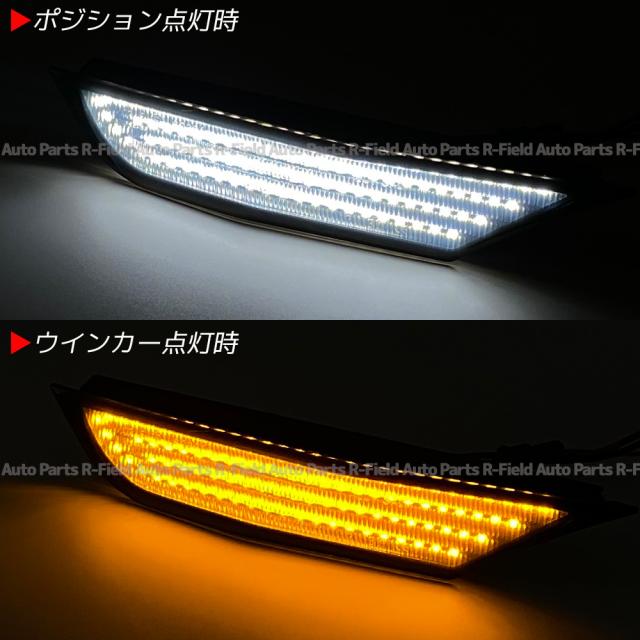NISSAN GT-R R35 ホワイトポジション機能付き シーケンシャル LED サイドマーカー スモークレンズ 流れるウインカー サイドウインカー GTR R-35 日産 カスタム パーツ agesugi_ssp_3