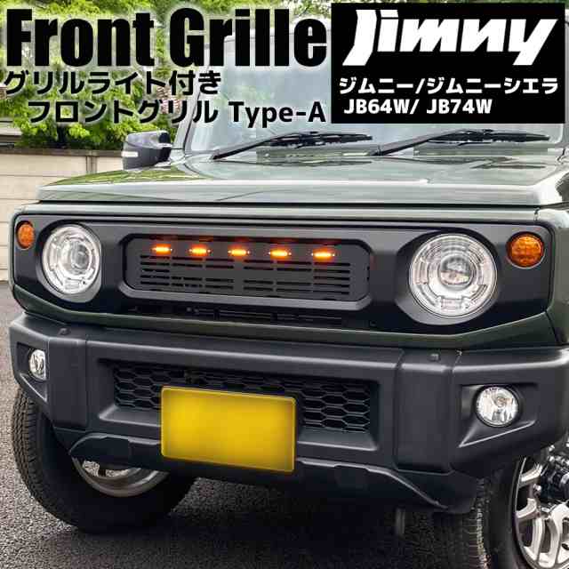 新品未使用 最新型FJ フロント グリル FJラジエーターグリル FJ