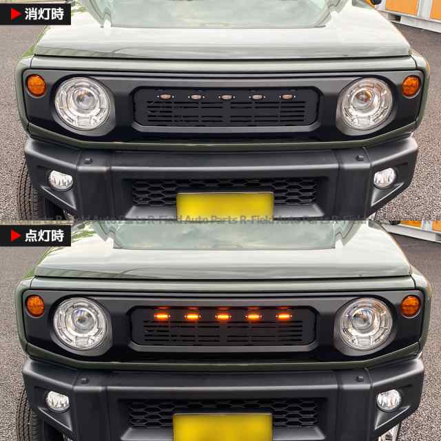 ジムニー JB64 フロントグリル jimny ジムニーシエラ クラシック ２２