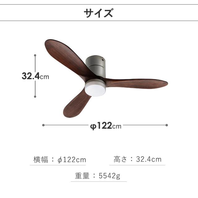 シーリングファン JE-CF017D JAVALO ELF ジャヴァロエルフ 公式店 Modern Collection 木製 電球色 電球交換不要 調光 LED内蔵 DCモーター サーキュレーター コンパクト スリム 暖房効率 省エネ 簡単取付 モダン コレクション 5年間保証 リビング リモコン 軽量 天然木 照明