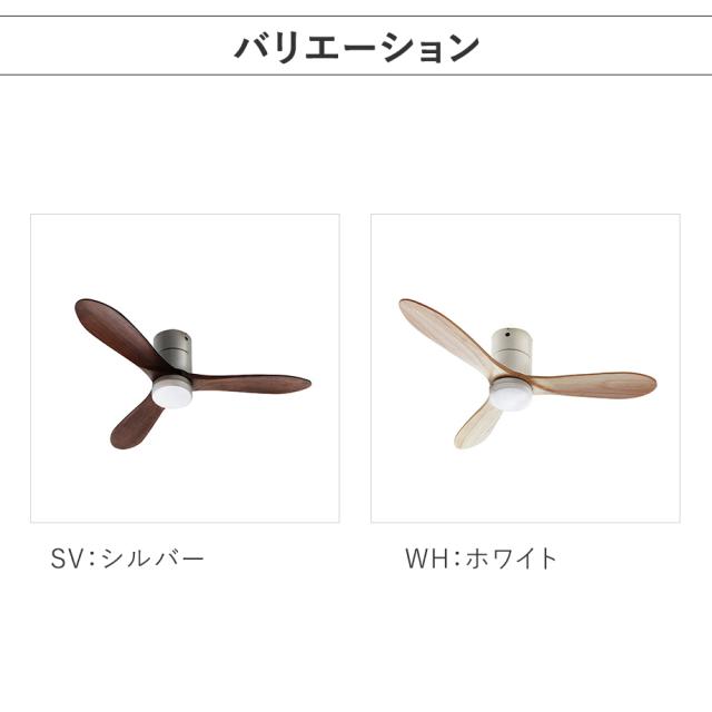 シーリングファン JE-CF017D JAVALO ELF ジャヴァロエルフ 公式店 Modern Collection 木製 電球色 電球交換不要 調光 LED内蔵 DCモーター サーキュレーター コンパクト スリム 暖房効率 省エネ 簡単取付 モダン コレクション 5年間保証 リビング リモコン 軽量 天然木 照明