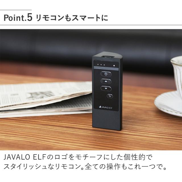 シーリングファン DCモーターJE-CF025D JAVALO ELF ジャバロエルフ 公式店 正逆回転 ライトなし 節電 空気循環 工事不要 静音 無灯 天然木 リアルウッド サーキュレーター リモコン付 北欧 ナチュラル 吹き抜け カフェ風 木製 戸建て 新築 照明無し 天井 リビング 羽根付き