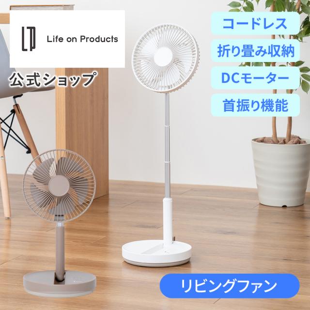 冷暖房機能付き扇風機