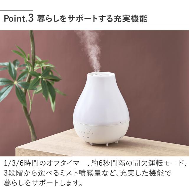 加湿器 抗菌上部給水ハイブリッド式加湿器  LuLuPure hybrid LCAHF017 Life on Products ライフオンプロダクツ 超音波式 加熱式 上部給水 3.3L 大容量 8畳 タイマー 照明 ライト 静音 保湿 乾燥 花粉症対策 アロマディフューザー タッチパネル オフィス 25時間 段階 省エネ
