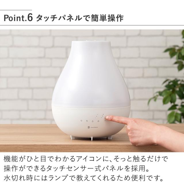 加湿器 抗菌上部給水ハイブリッド式加湿器  LuLuPure hybrid LCAHF017 Life on Products ライフオンプロダクツ 超音波式 加熱式 上部給水 3.3L 大容量 8畳 タイマー 照明 ライト 静音 保湿 乾燥 花粉症対策 アロマディフューザー タッチパネル オフィス 25時間 段階 省エネ