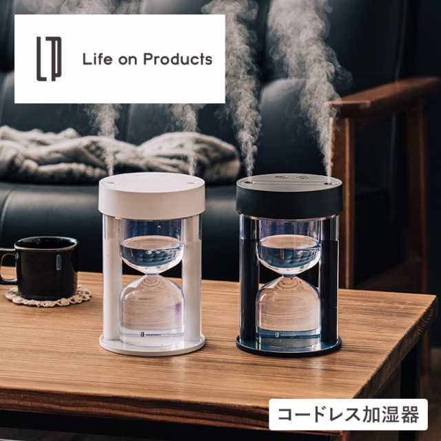 加湿器 おしゃれ 超音波 LCAHF003 Life on Products(ライフオン ...