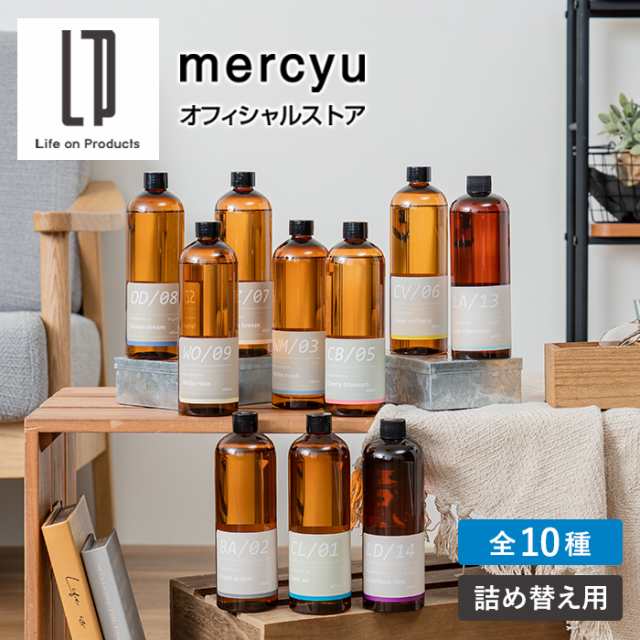 mercyu(メルシーユー) 詰替用フレグランスオイル480ml MRUS-50 (BA（ブラックアンバー）)