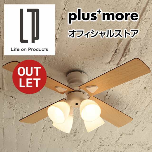 plusmore Windouble シーリングファン BIG-101-WH www.sudouestprimeurs.fr