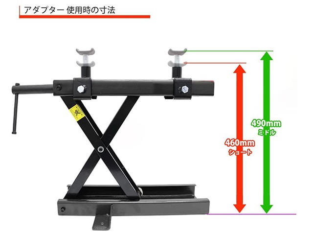 二輪ジャッキ 大型バイク モーターサイクルジャッキ オートバイ 