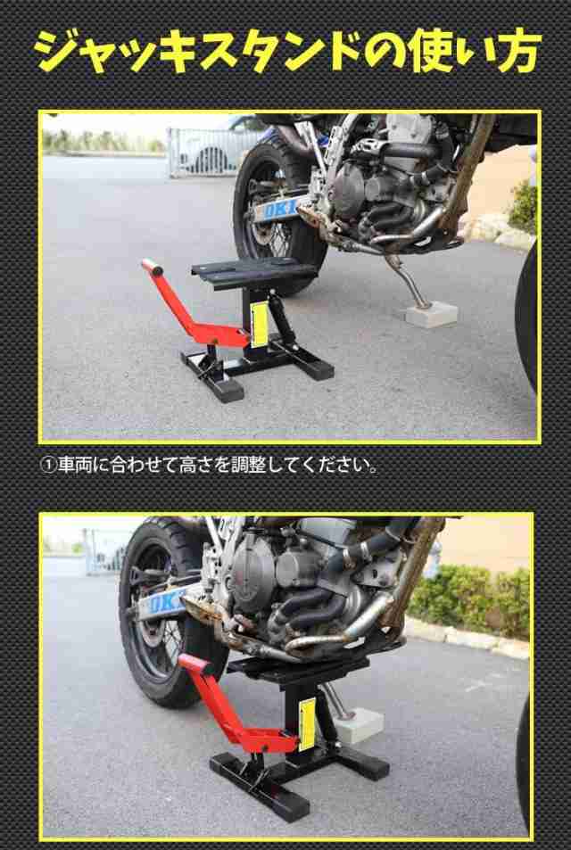 激安 バイクリフト モーターサイクルジャッキ ジャッキ バイク スタンド⑽