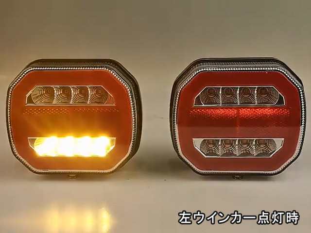 充電式 ワイヤレス テールライト LED ワークライト 12V 24V US7ピン