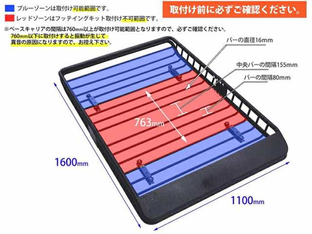 ルーフマウントカーゴラック アルミ製 マットブラック 黒 ルーフラック ルーフボックス ルーフキャリア カーキャリア 軽量 PTR09の通販はau  PAY マーケット - 車とバイクの整備用工具 PeroTools | au PAY マーケット－通販サイト